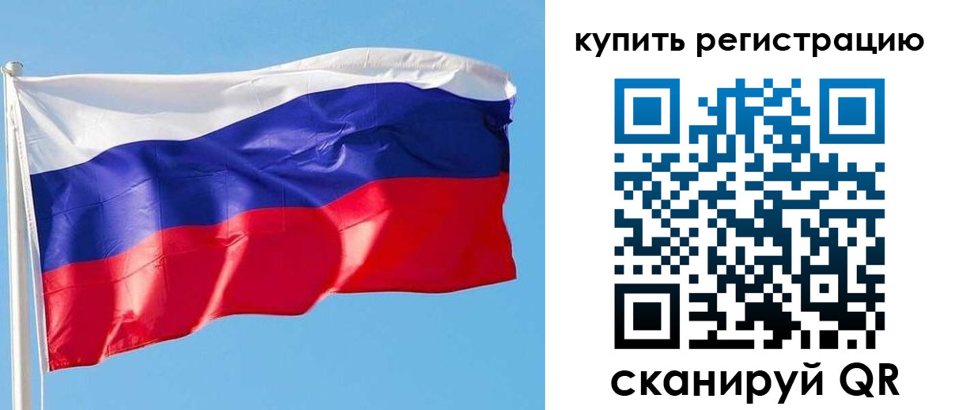 прописка от собственника в Лузе