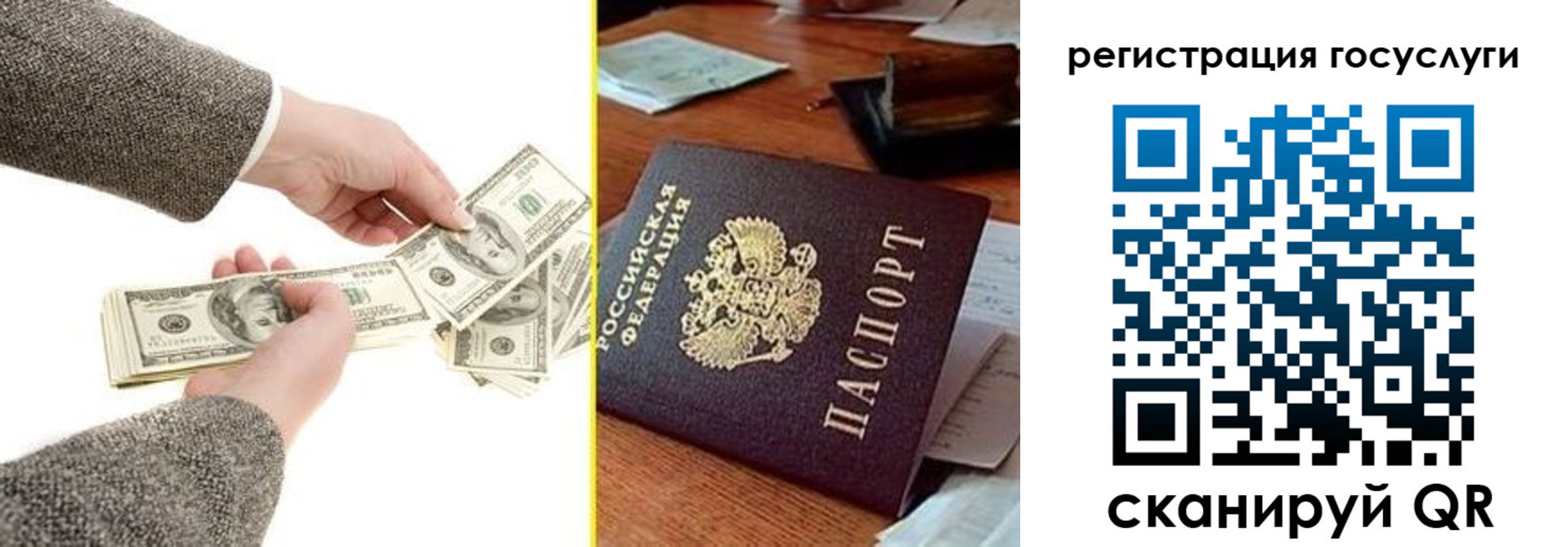 пропишу в квартире в Лузе